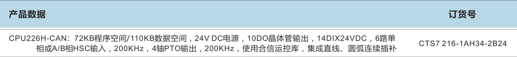 首页|尊龙集团中国官方网站