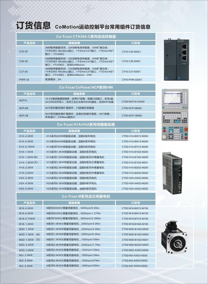 首页|尊龙集团中国官方网站