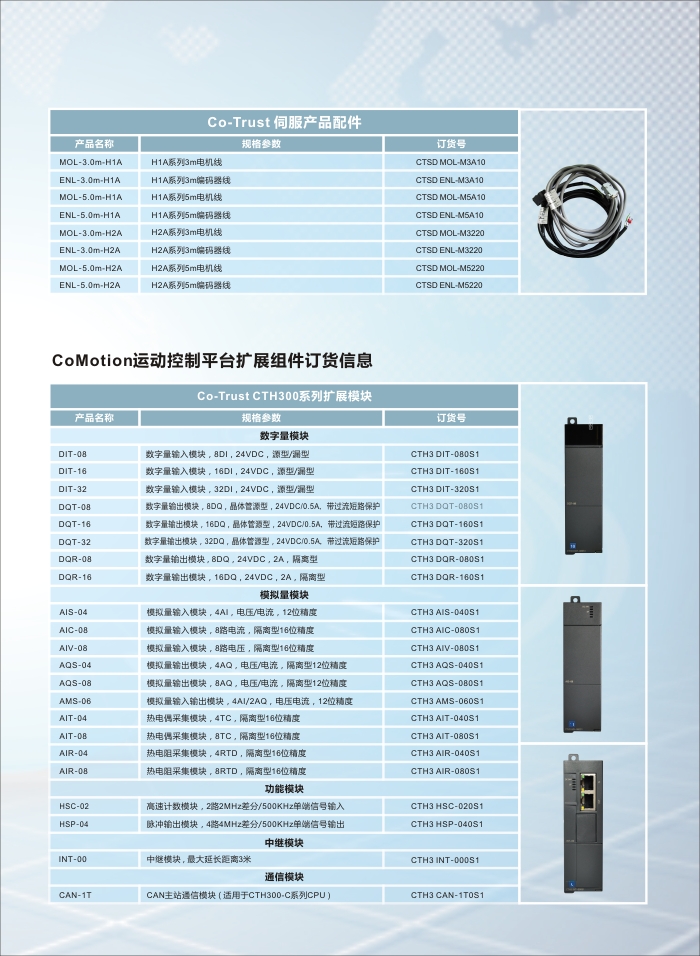 首页|尊龙集团中国官方网站