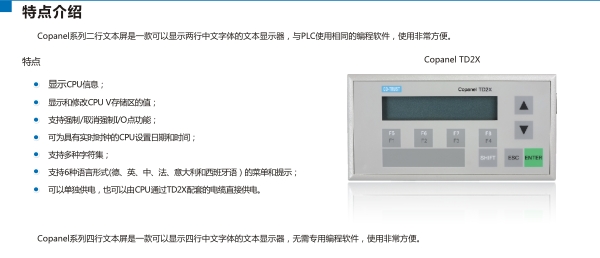 首页|尊龙集团中国官方网站