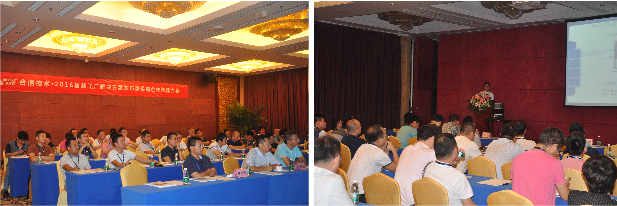 首页|尊龙集团中国官方网站