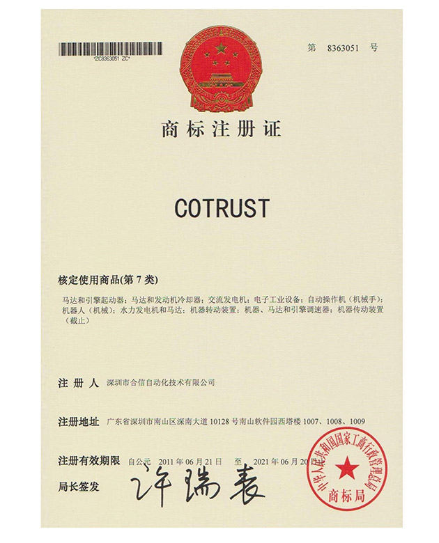 首页|尊龙集团中国官方网站