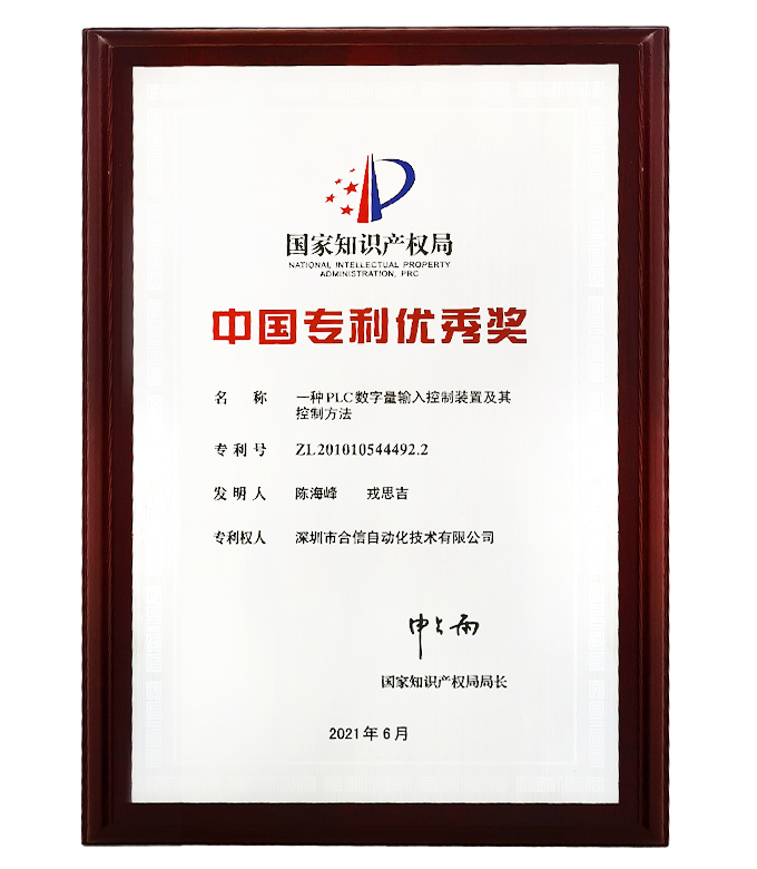 首页|尊龙集团中国官方网站