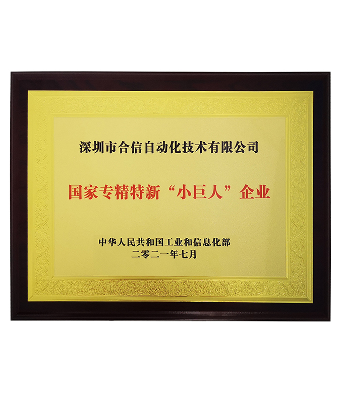 首页|尊龙集团中国官方网站