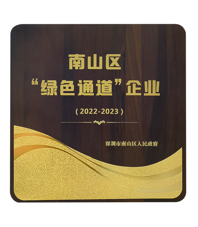 首页|尊龙集团中国官方网站