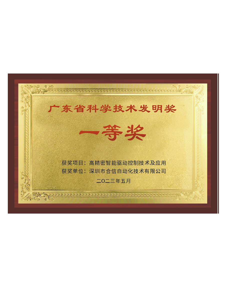 首页|尊龙集团中国官方网站