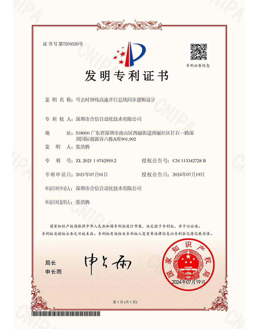 首页|尊龙集团中国官方网站