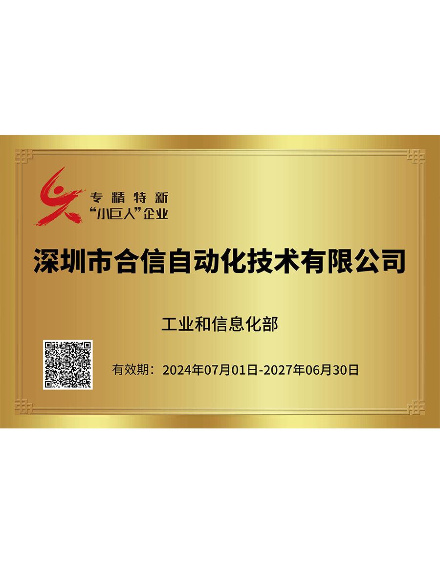 首页|尊龙集团中国官方网站