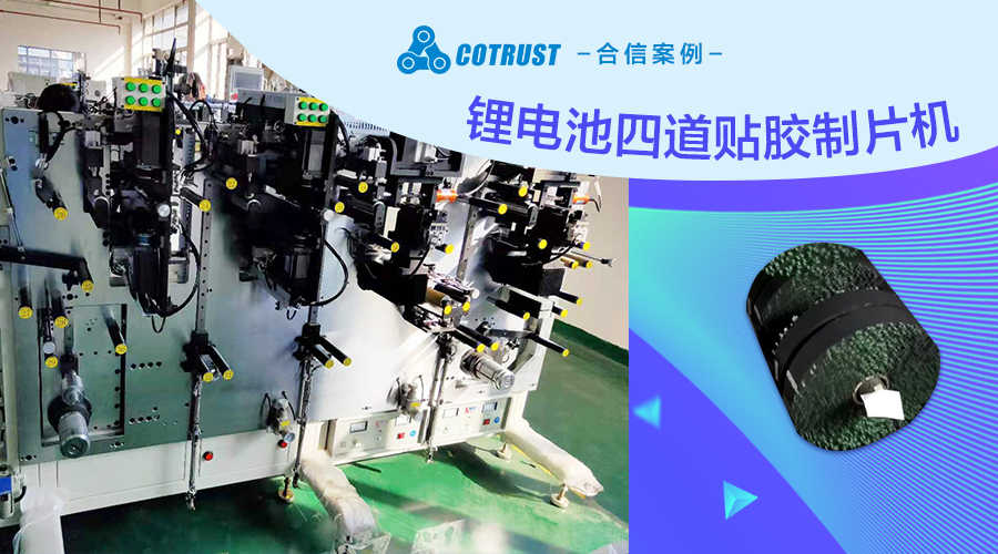 首页|尊龙集团中国官方网站