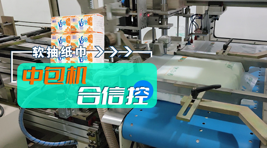 首页|尊龙集团中国官方网站