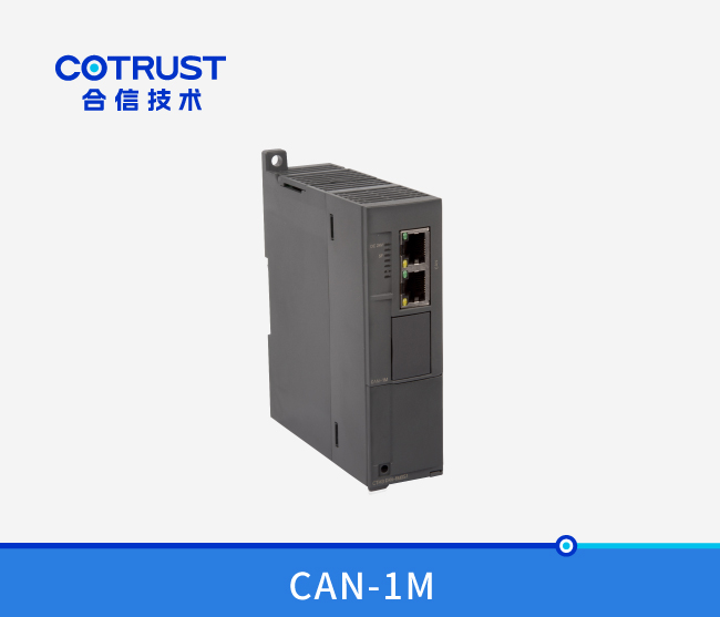CTH300 主站？？椋–AN-1M）