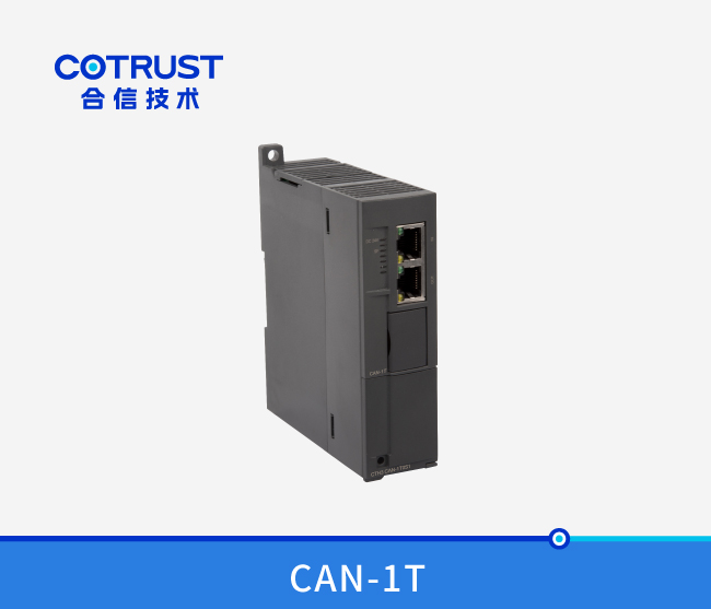 CTH300 主站？？？椋–AN-1T）