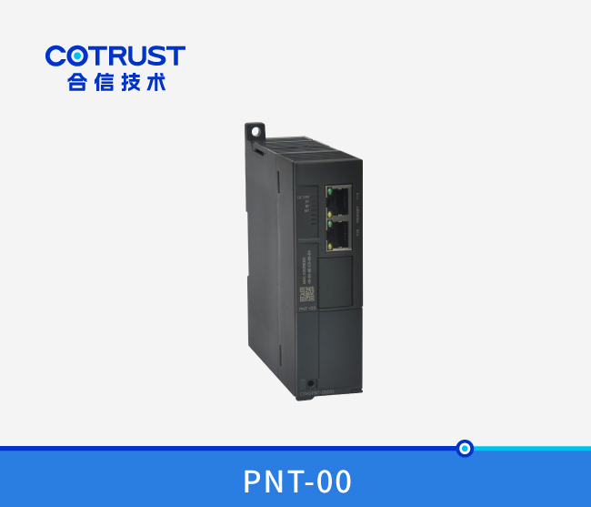 Profinet从站？？椋≒NT-00）