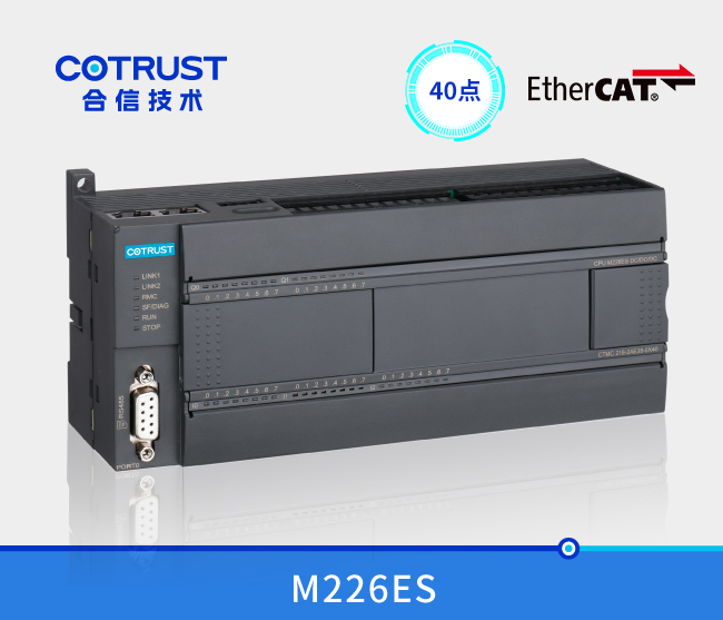 EtherCAT总线型CPU M226ES 晶体管输出：216-2AE35-0X40