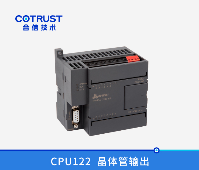 CPU122，，晶体管输出 (112-1AD20-0X14)
