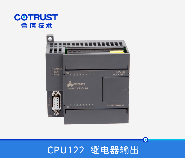 CPU122，，继电器输出 (112-1BD20-0X14)