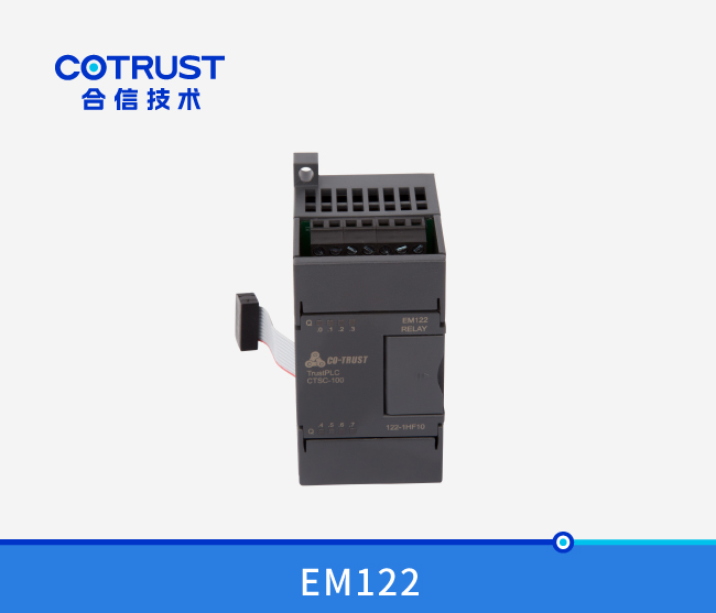 EM122继电器输出？？？椋122-1HF10）