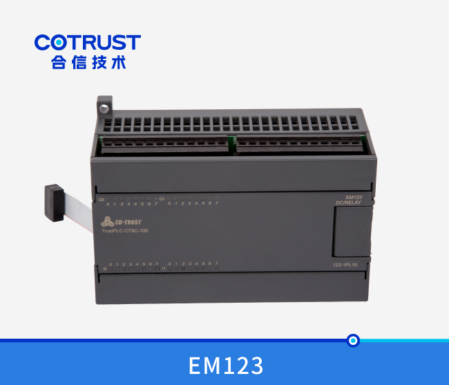 EM123数字量输入输出？？？，，，继电器输出 ( 123-1PL10)