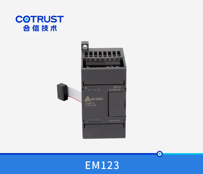EM123数字量输入输出？？？,继电器输出（123-1HF10）