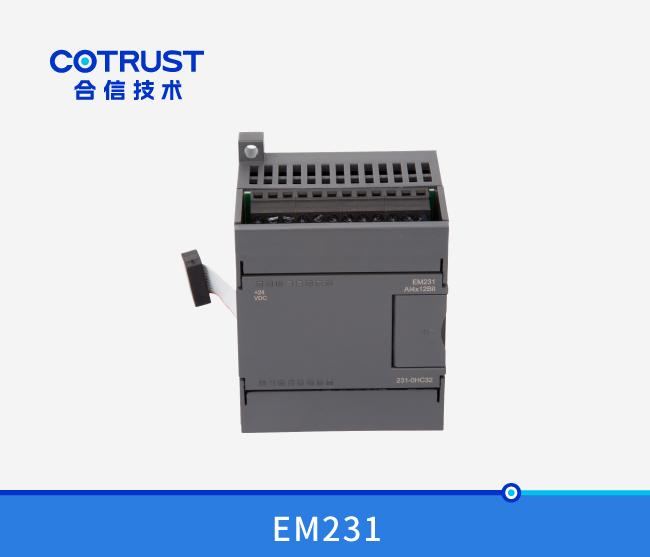 EM231四通道模拟量输入模？