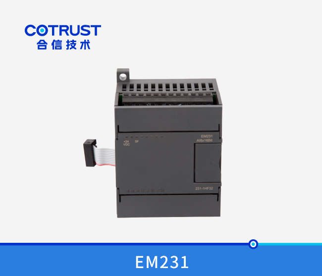 EM231高精度模拟量电流型输入模？？