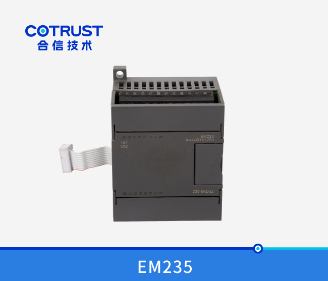 EM235模拟量模？？,4入1出
