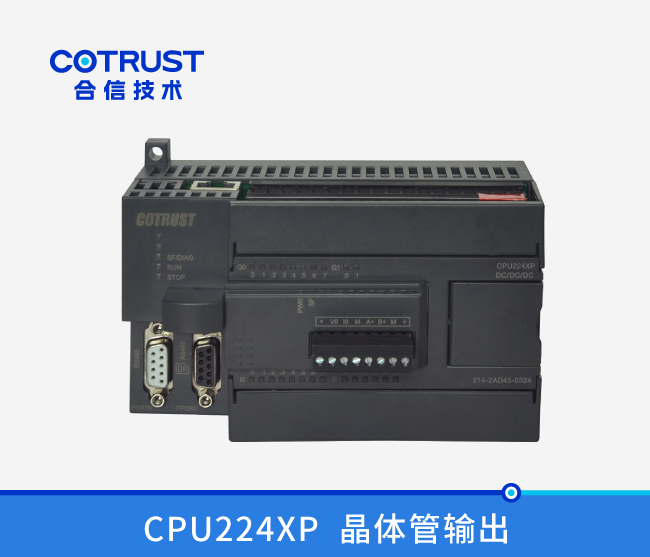 CPU224XP，，，晶体管输出(214-2AD45-0324)