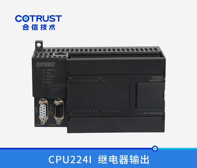 CPU224I，，，继电器输出(214-1BD45-0X24)