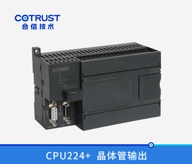 CPU224+，，，晶体管输出(214-1AD35-0X24)