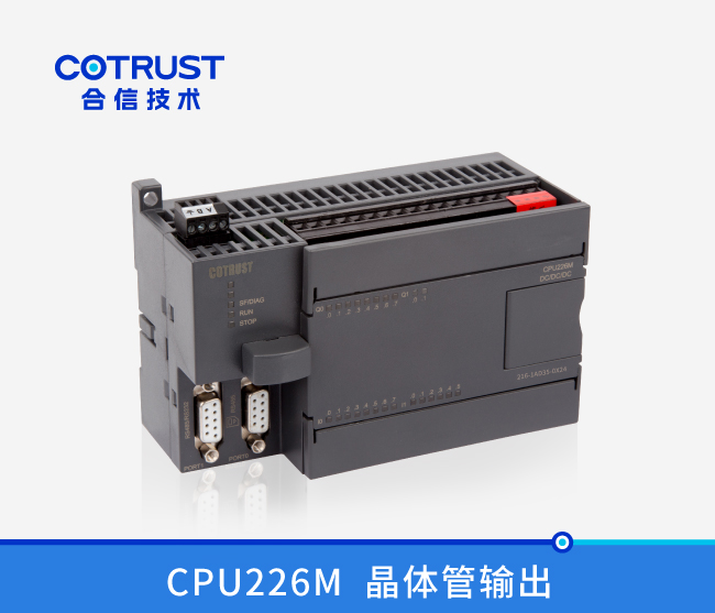 CPU226M，，，晶体管输出(216-1AD35-0X24)