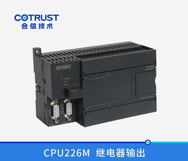 CPU226M，，，继电器输出(216-1BD35-0X24)