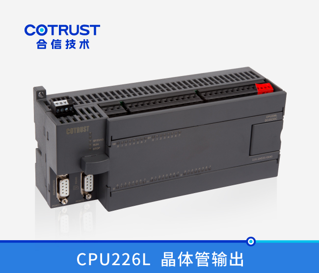 CPU226L，，，晶体管输出(216-2AD35-0X40)