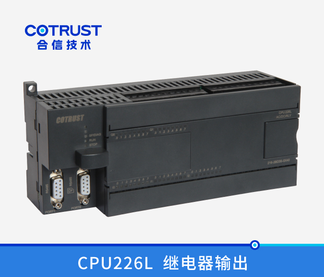 CPU226L，，，继电器输出(216-2BD35-0X40)