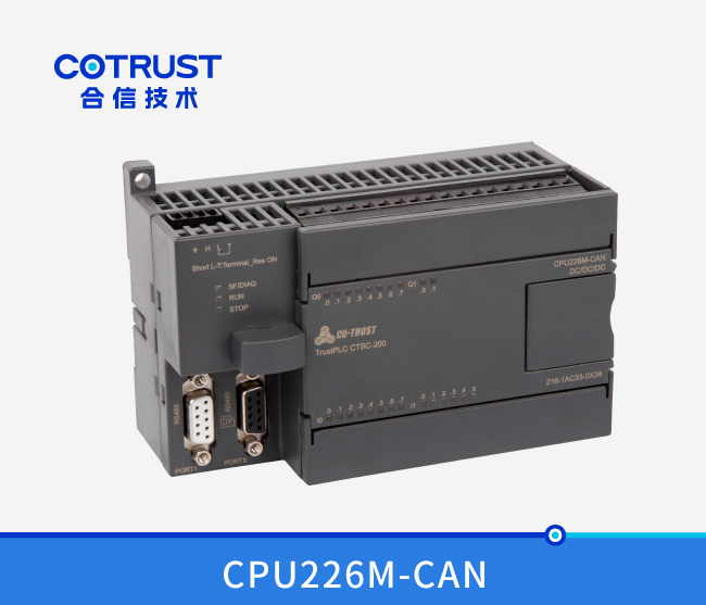 CPU226M-CAN，，CAN主站CPU（216-1AC33-0X24）