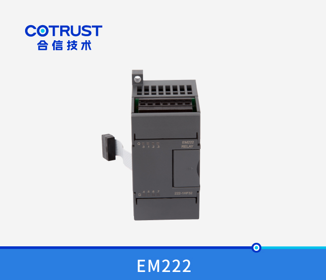 EM222继电器输出模？椋222-1HF32、、、222-1HH32）