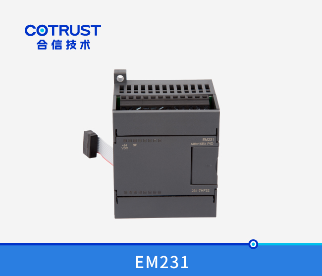  EM231电流型PID？？？椋231-7HF32）