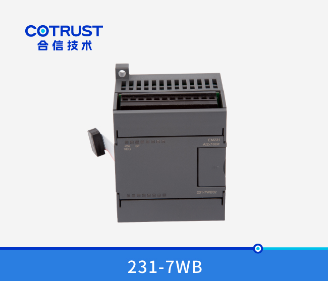 EM231 称重？椋231-7WB32）