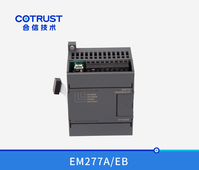 EM277A/EM277B DP从站接口？(277-0AA32、277-0AB32)