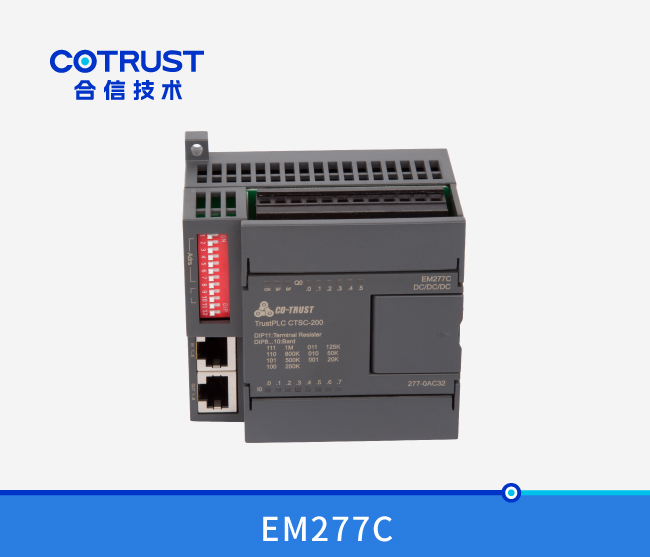 EM277C，，CAN从站？？？椋277-0AC32）
