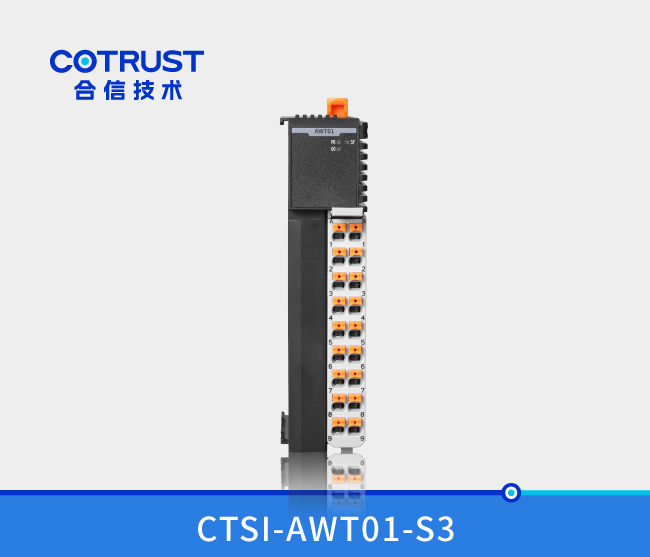Simple系列称重？？椋ˋWT01-S3、AWT01-I3）