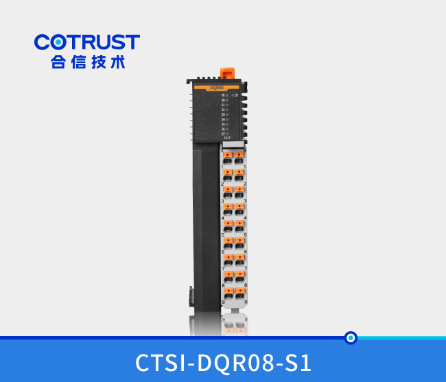 Simple 系列 数字量输出？？椋―QR08）